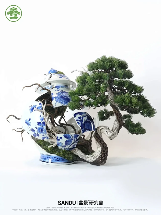 破碎与重生｜荷兰艺术家的瓷器盆景 - 小...