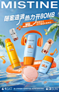 @MISTINE蜜丝婷 的个人主页 - 微博