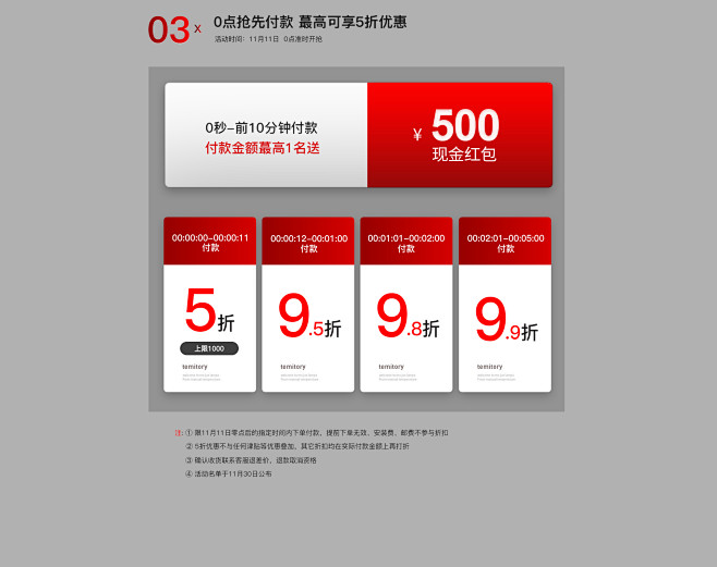 王者韵丝蔓专卖店