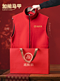 加绒马甲定制印logo秋冬款餐饮工作服火锅饭店工装超市马夹背心女-tmall.com天猫