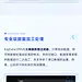 体验有奖丨RayData DMS正式上线，一站式数据管理系统