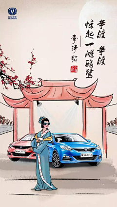 秋染红了枫采集到中秋
