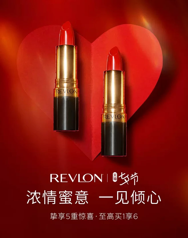 Revlon露华浓官方旗舰店-花瓣网