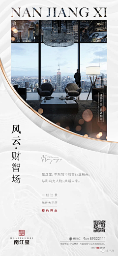 开心丽丽采集到写字楼