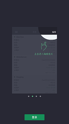 z2Q23Tmg采集到app-浮窗