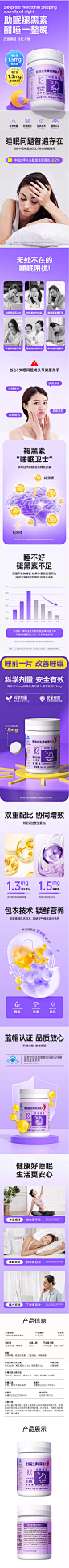 红桃K 褪黑素片维生素b6片成人改善睡眠褪黑素1瓶助眠官方正品-tmall