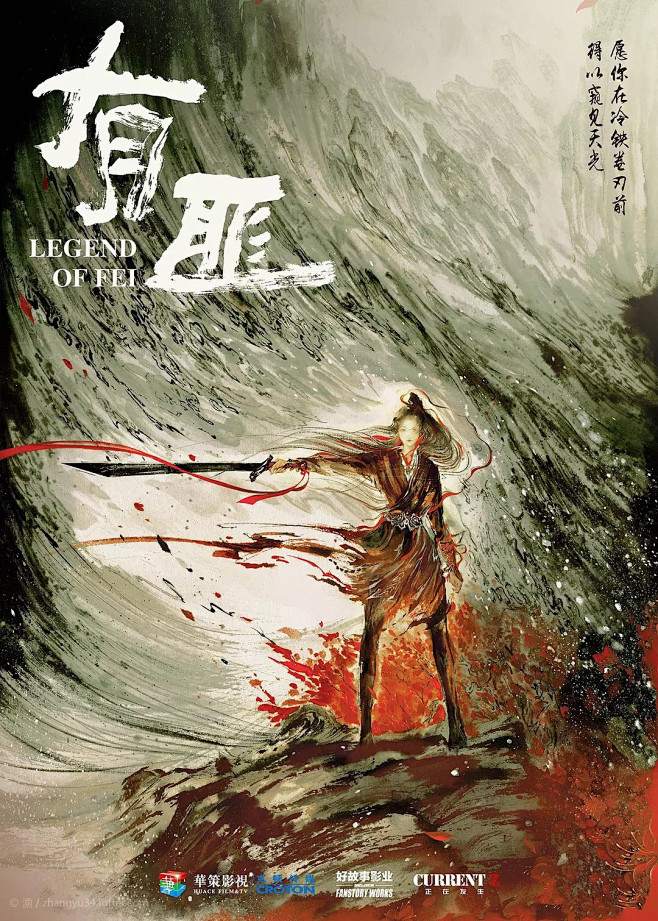 LOFTER（乐乎） - 让兴趣，更有趣