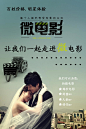 天长地久婚纱摄影——微电影制作