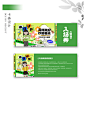 春季野外市集活动入场券门票 - 小红书
