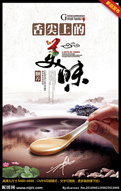 兔魔王采集到素材