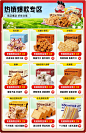 比比赞旗舰店