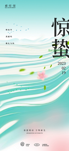 b31moEsV采集到节日海报