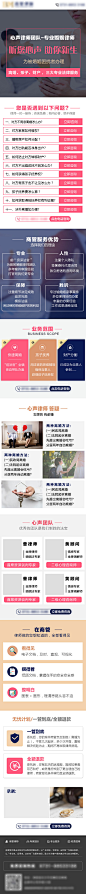 婚姻法律纠纷H5专题设计-志设网-zs9.com