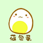 你是什么蛋 拿走不谢丨豆包兔兔兔