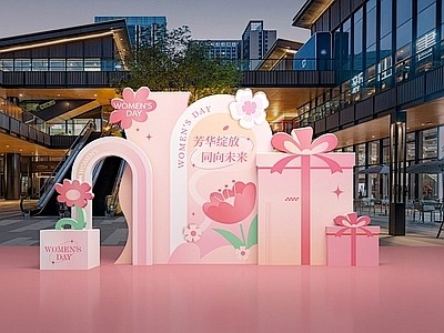 现代三八妇女节女神节美陈 礼品节 商场商...