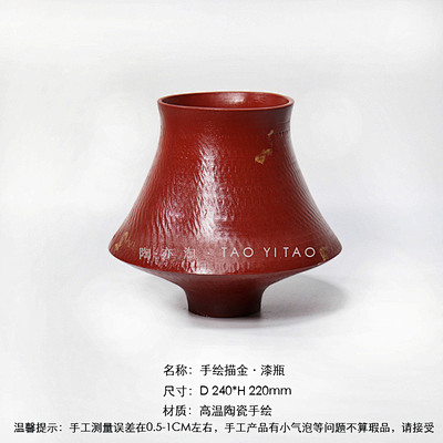 现代新中式漆面描金红色陶瓷花器客厅售楼处...