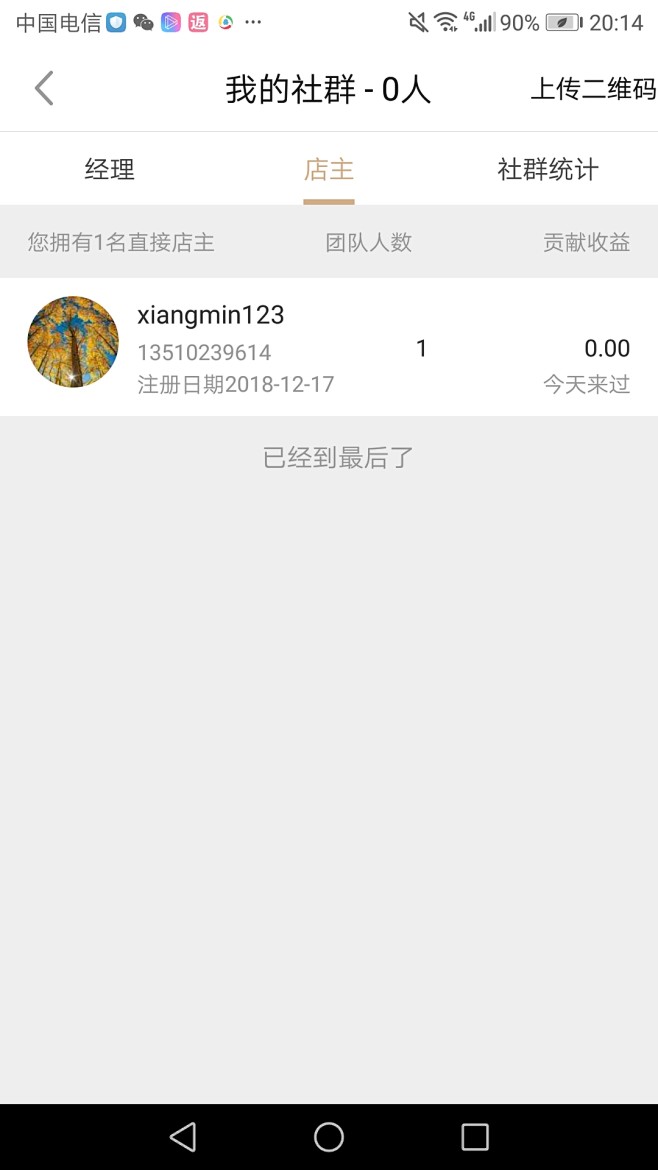 WechatIMG1