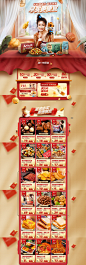 首页-三只松鼠旗舰店-天猫Tmall.com
