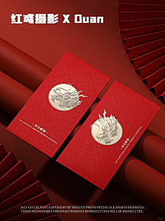 纸纸纸鹞采集到摄影-红色&古风