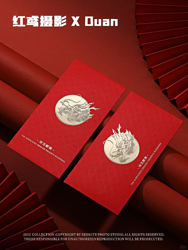 静物摄影｜新年红包拍摄案例分享1️⃣