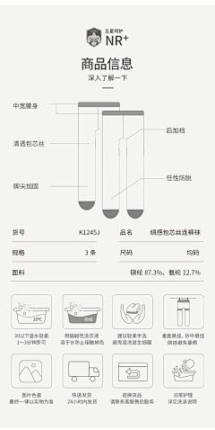 天亮马哈采集到详情参数