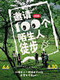 @林志和  小红书长图-red-设计-运营活动长图-小红书专题页-微信-xfdlinzhihe639
