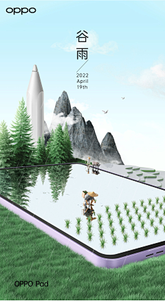 HUI-HUXI采集到C4D场景搭建