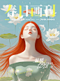 红发佳人的莲池静梦插画 – 山鲸AI官方社区