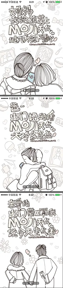 启动页 引导页