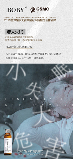 鱙馹采集到胶原蛋白