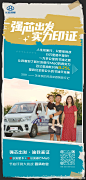 @长安凯程 的个人主页 - 微博