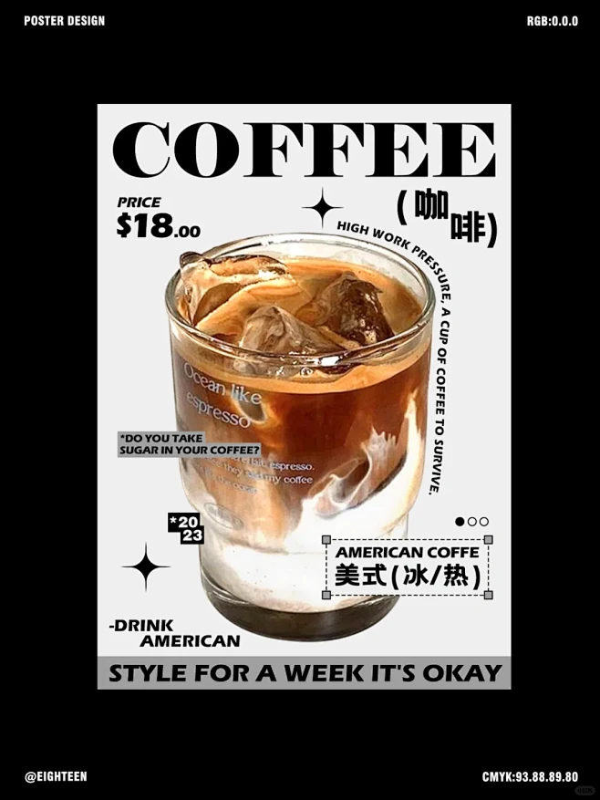 续命神奇-(咖啡)☕/海报 - 小红书