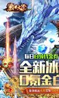 霸者大陆-0氪返真充图片 1