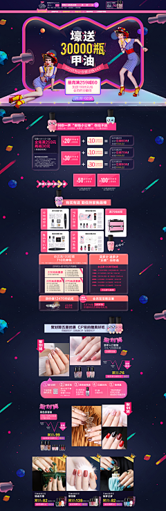 O_CoCoCo采集到misscandy