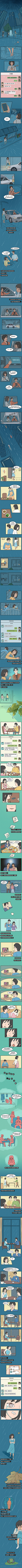 雯姐漫画【我突然不喜欢你了】条漫-赛璐璐-青色-cjh-1125