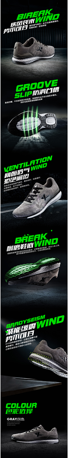 jokelian采集到比赛 运动