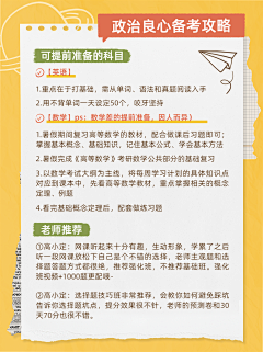 Max12345采集到小红书banner