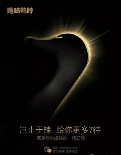 忍着不死采集到灵感