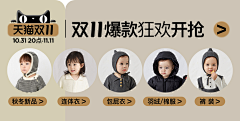 草原迷路采集到入口-利益点
