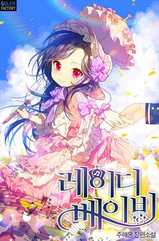来自分享