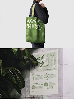 HIZAR采集到手提袋