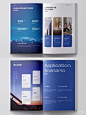 蓝色系企业宣传册，简约高端画册设计