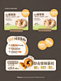 一些面包上新的设计物料｜壹 - 小红书