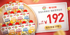 8pVmL7MZ采集到母婴1