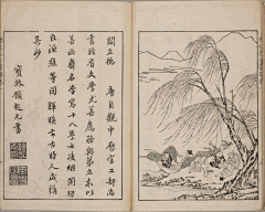 牧屿-采集到历代名公画谱
