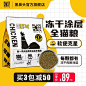 爱淘宝PC搜索