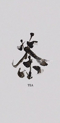 手可摘棉花⭐⭐采集到茶文化