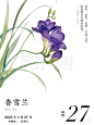 来自相册