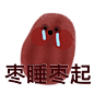 玩具总动员狗头黄脸海绵宝宝表情包微信QQ猫可爱