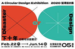 哭唧唧图采集到Banner